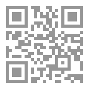 Qr Code الحق الادبي للمؤلف: النظرية العامة وتطبيقاتها
