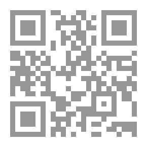 Qr Code شهادات ؛ قراءات في فكر الفقيه السدي محمد حسين فضل الله