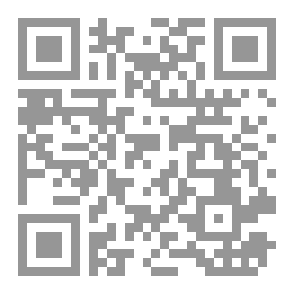 Qr Code تعاليم دون خوان ... قوة الصمت