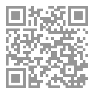 Qr Code التنظيم الرشيق في المنظمة (رؤية جديدة لتحقيق النجاح)