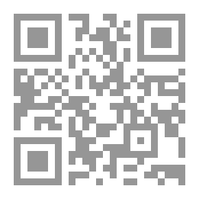 Qr Code اللباب في علوم الكتاب - الجزء العشرين