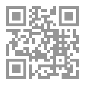 Qr Code قبل أن