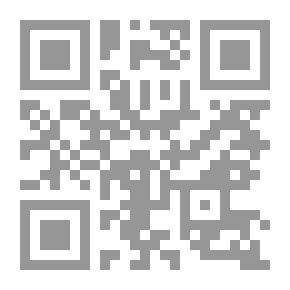 Qr Code Writing In Progress - Part Two