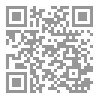 Qr Code الإسلام في زمن الخوارزميات