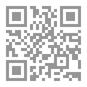 Qr Code براهين منطق المظفر