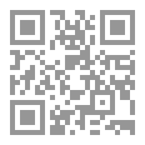 Qr Code عادلة خاتون ؛ صفحة من تاريخ العراق