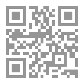 Qr Code الدموع الزينبية ويليه صرخة الأسارى