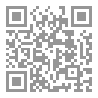 Qr Code دور شعارات التيفو في تفعيل مطالب الحراك الشعبي بمدينة برج بوعريريج
