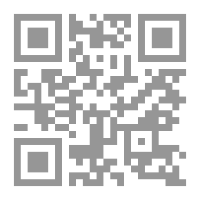 Qr Code ورسائل وفتاوى ابن تيمية في التفسير - الجزء الثالث عشر