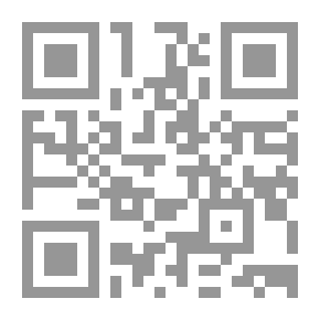 Qr Code الجرح والتعديل (القسم الأول من المجلد الثاني)
