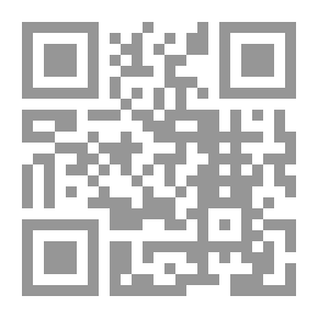 Qr Code تاريخ مدينة دمشق - الجزء الستين