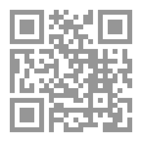Qr Code التطريق لإعلال المحدثين بعلة لزوم الطريق