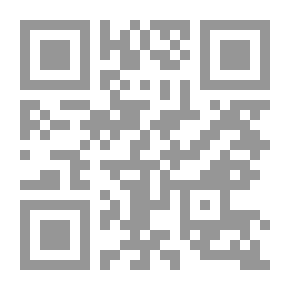 Qr Code إكمال المعلم بفوائد مسلم 1/8 لونان