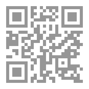 Qr Code تعليقات على الرسالة الحموية الكبري