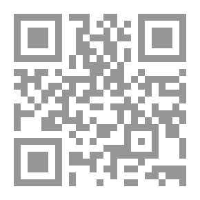 Qr Code الشرط الجزائي في الفقه الإسلامي: دراسة مقارنة