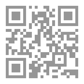 Qr Code متاهة القدر
