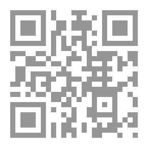 Qr Code الحماية الدولية للمبعوثين الدبلوماسيين إبان النزاعات المسلحة الدولية