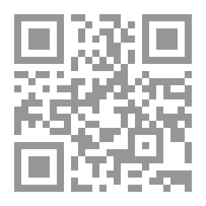 Qr Code Rulings On Marriage In Islamic Jurisprudence; What To Do In The United Arab Emirates
