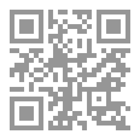 Qr Code حصاة الصبر ؛ 15 حكاية من الإمارات
