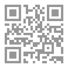 Qr Code The Breezes Of The Most Merciful In The Evidence For Negating The Extra Letters From The Qur’an