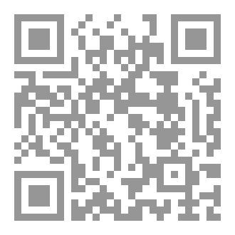 Qr Code الشُهُب المُتّابعة بالأدلة القاطعة للرد على القرضاوي وأمثاله
