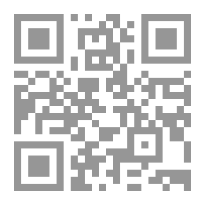 Qr Code تزحزح وأمبير. تودي. أو أطفال هيلين في اللعب