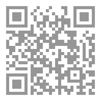 Qr Code كتاب رقم ( 124 ) من سلسلة الكامل