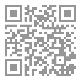 Qr Code كتاب 