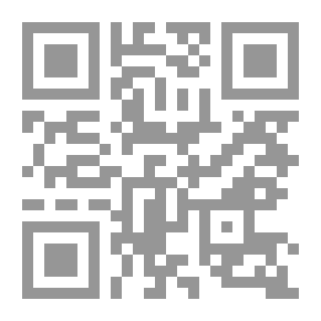 Qr Code النار والجليد