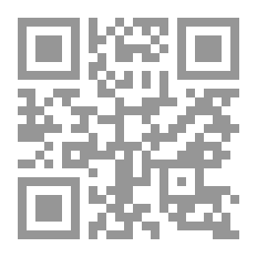 Qr Code آداب العروس
