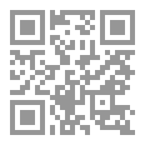 Qr Code Hildegarde's Neighbors