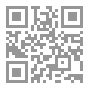 Qr Code 18 آداب الأعياد و الأفراح