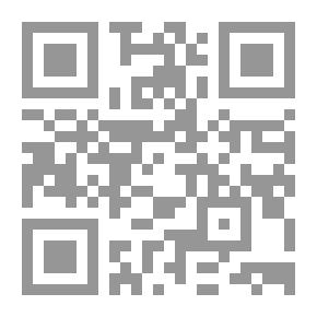 Qr Code حقيقة المسيح ومصداقية الإنجيل