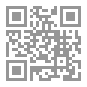 Qr Code شرح اختصار علوم الحديث - الجزء الثالث