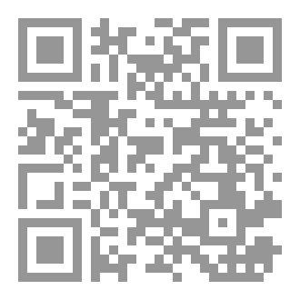 Qr Code نداء الشمس