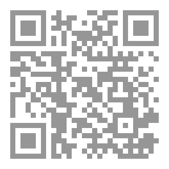 Qr Code إعراب سورة الكهف