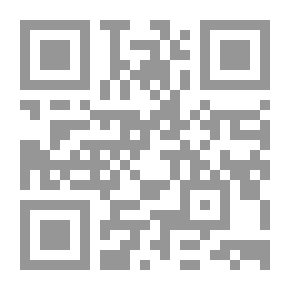 Qr Code مدخل للعلوم القانونية - النظرية والتطبيق في القوانين الجزائرية