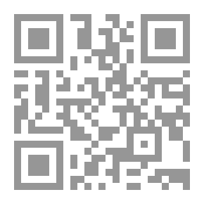 Qr Code الخلاص المسيحي ؛ اتجاهات أربعة في عالم تعددي