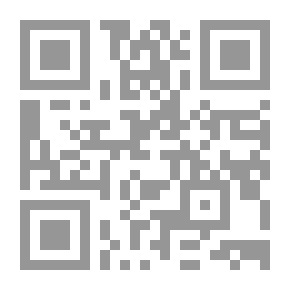 Qr Code المدخل لدراسة التشريع والفقه الإسلامي