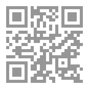 Qr Code الحب: تعريفه - أنواعه - أسبابه - آثاره (دراسة شرعية تأصيلية)