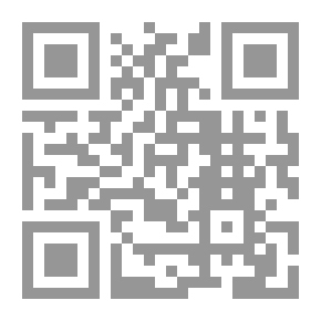 Qr Code التنمية والفقر : مراجعة نقدية للمفاهيم وأدوات القياس