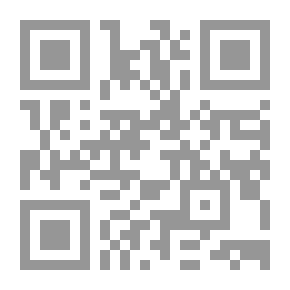Qr Code الوجيز في شرح نظام العمل السعودي