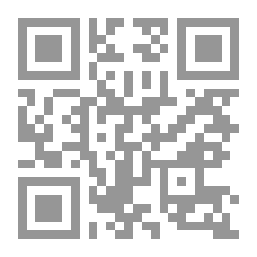 Qr Code العودة إلى البحر