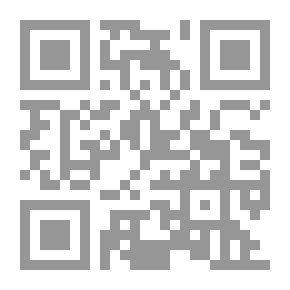 Qr Code الراكب المهاجر وشخصيات أخرى