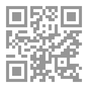 Qr Code الهولوكوست: رواية معاصرة