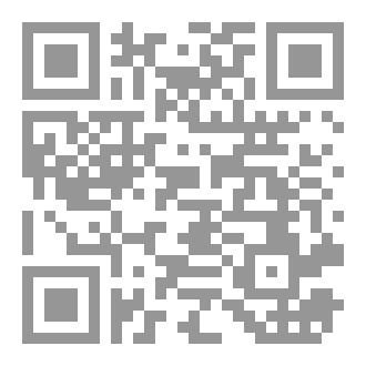 Qr Code تراتيل تحت القمر