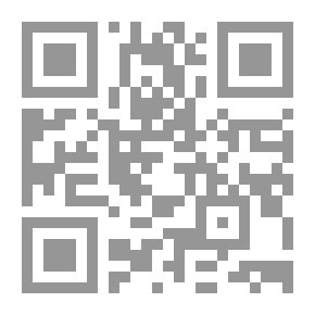 Qr Code الأخلاق والسياسة في الفكر الإسلامي والليبرالي والماركسي