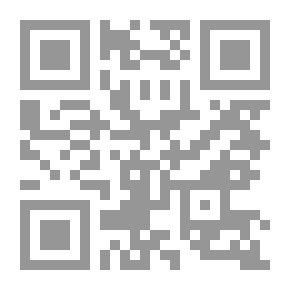 Qr Code إكمال العقد - دراسة مقارنة