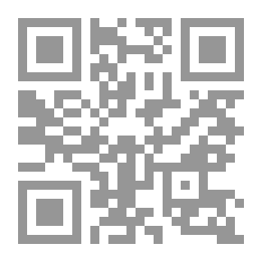 Qr Code أحكام الذبائح في الإسلام وعند أهل الكتاب والأوروبيين