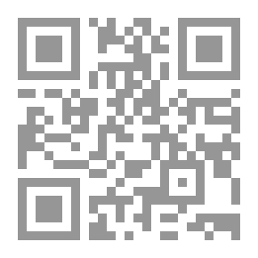 Qr Code تقويم حملات وبرامج ومشروعات محو الأمية من أجل التنمية